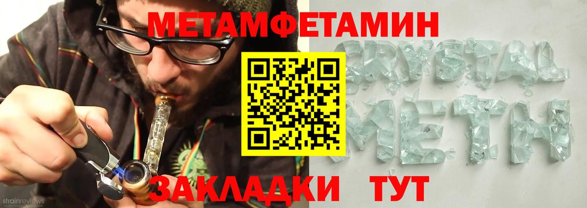 АМФ 97% Махачкала