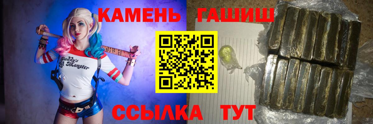 ГАШ VHQ  Вход с VPN  Махачкала 