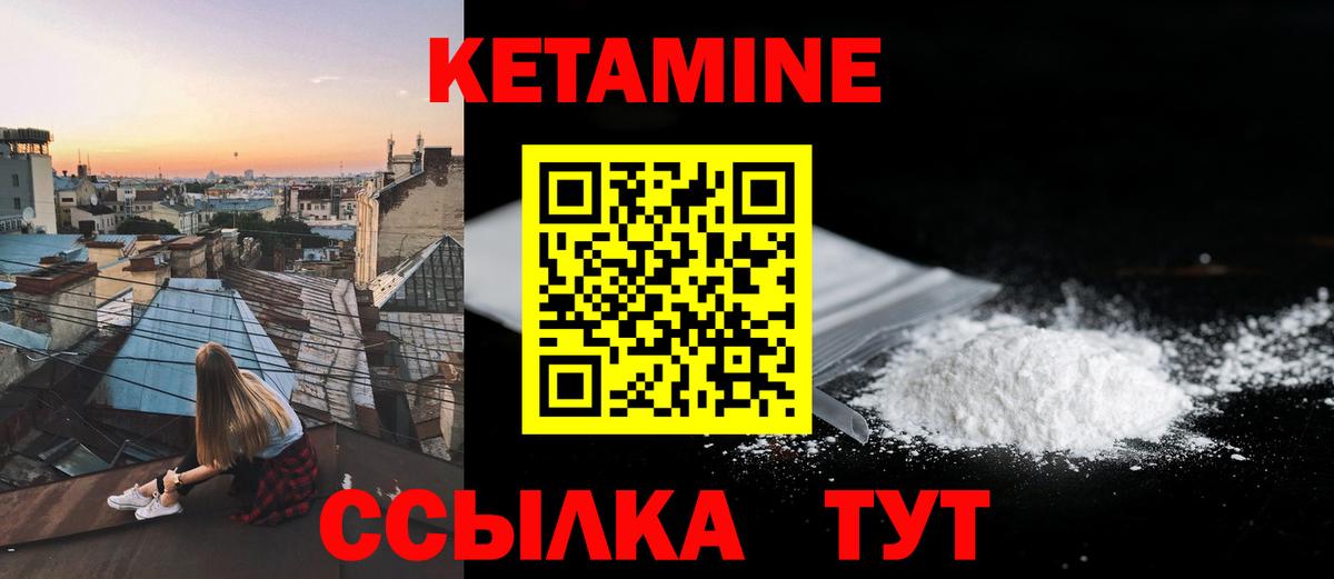 Кетамин VHQ  mega ссылка  КЕТАМИН ketamine  Махачкала  Вход с VPN 