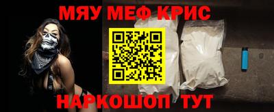 2c-b Бугуруслан