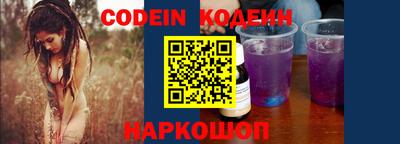 марки nbome Бузулук