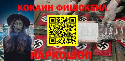 2c-b Бугуруслан