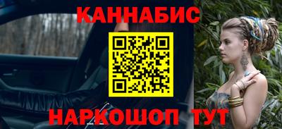 2c-b Бугуруслан