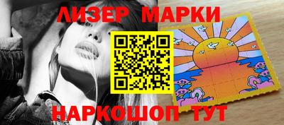 марки nbome Бузулук