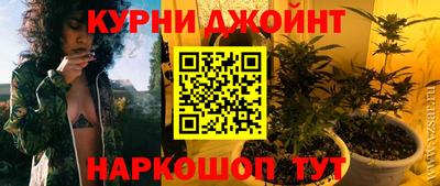 марки nbome Бузулук