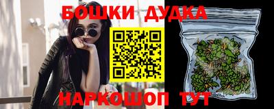 2c-b Бугуруслан