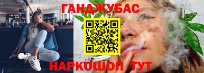 марки nbome Бузулук