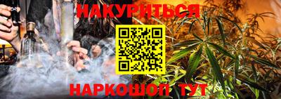 2c-b Бугуруслан