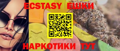 марки nbome Бузулук