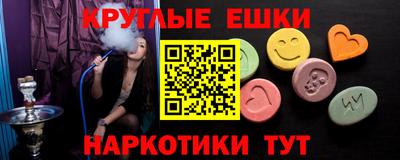 марки nbome Бузулук