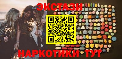 марки nbome Бузулук