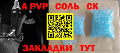 марки nbome Бузулук