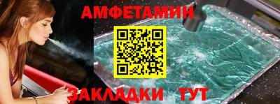 марки nbome Бузулук
