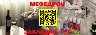 марки nbome Бузулук