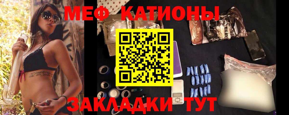 МЕФ  Вход с VPN  Махачкала  Мефедрон мука  Меф 4 MMC 