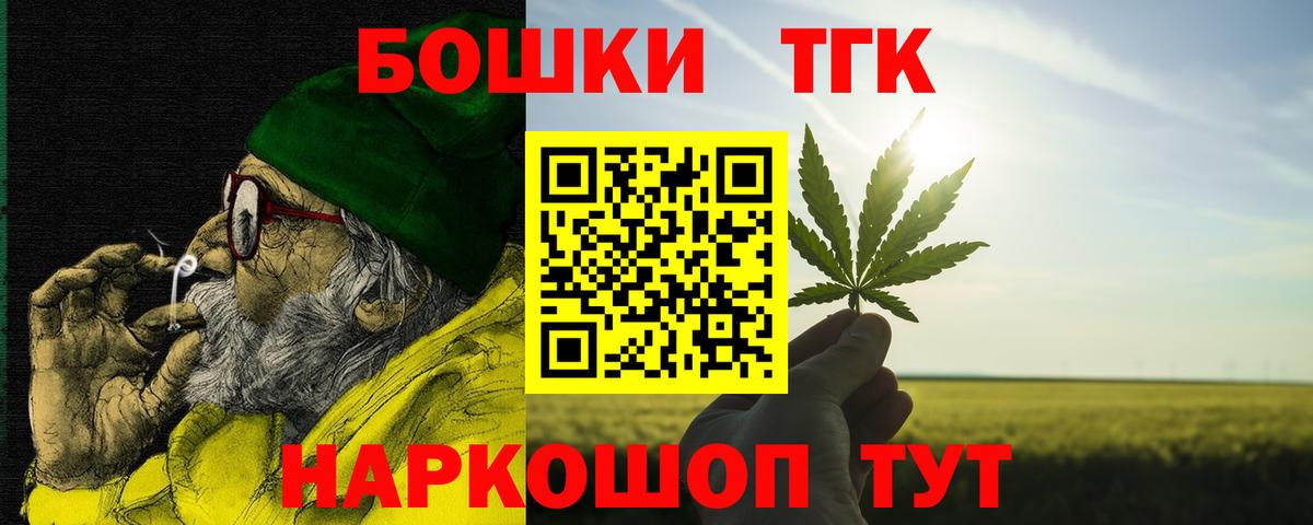 Шишки марихуана Amnesia  Вход с VPN  Бошки Шишки THC 21%  Канабис марихуана  Махачкала  Канабис семена 